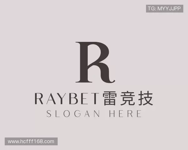认识雷竞技官网平台